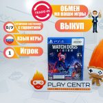 Watch Dogs Legion (PS4) б/у