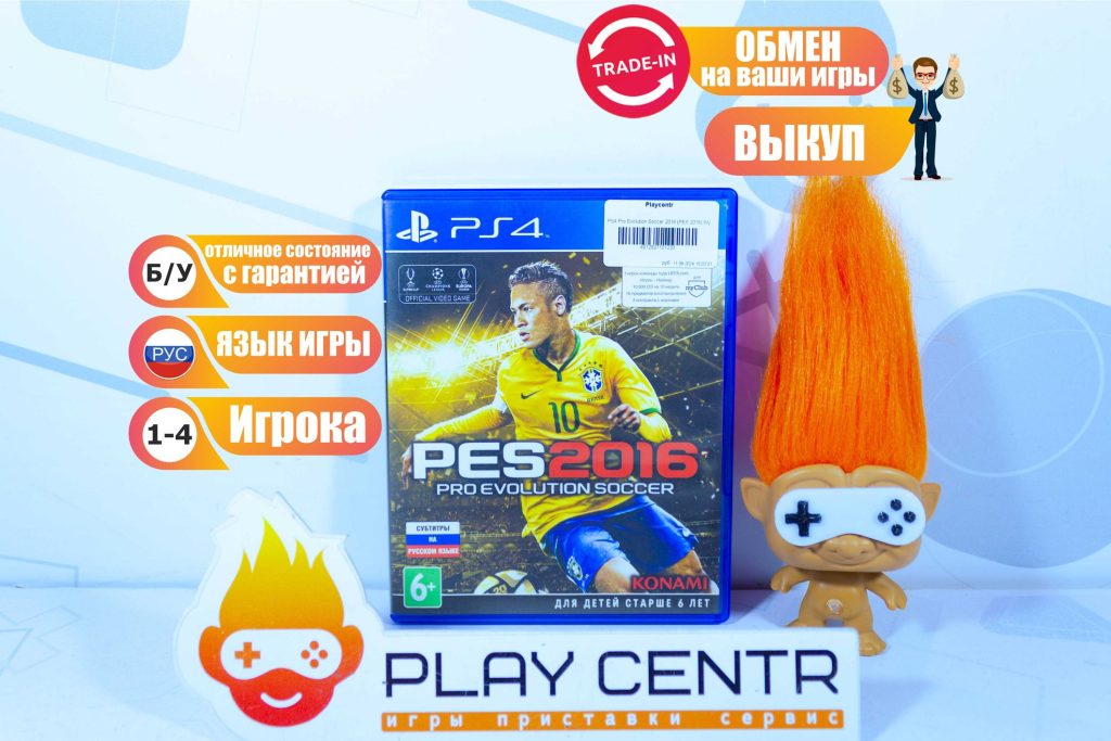 Pro Evolution Soccer 2016 (PES 2016) (PS4) б/у