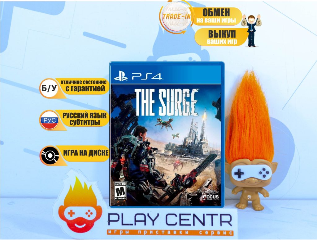 The Surge (PS4) б/у
