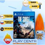 The Surge (PS4) б/у