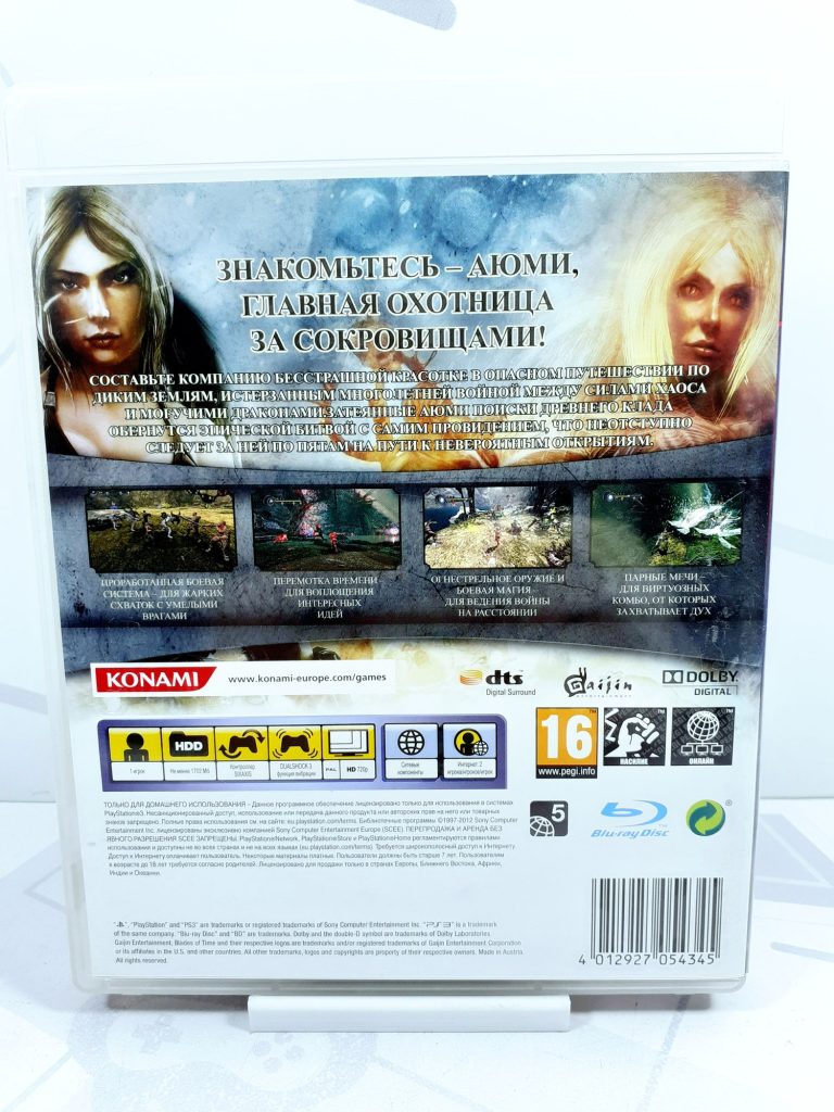 Blades Of Time (PS3) б/у