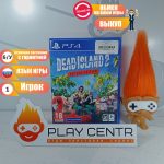 Dead Island 2 (PS4) б/у