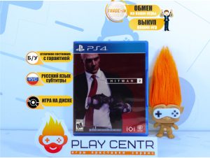 Hitman 2 (PS4) б/у