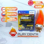 Tom Clancy's Rainbow Six Extraction (PS4)
