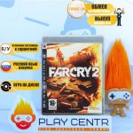 Far Cry 2 (PS3) б/у