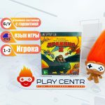 Как Приручить Дракона 2 (PS3) б/у