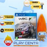 WRC 7 (PS4) б/у