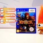 Knack (PS4) б/у