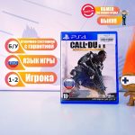 Call Of Duty: Advanced Warfare (PS4) б/у