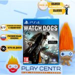 Watch Dogs (PS4) б/у