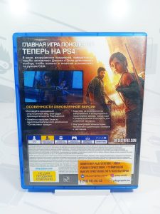 Одни из нас. Обновлённая версия (The Last Of Us) (PS4) б/у