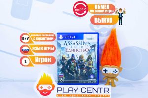 Assassin's Creed: Unity (Единство) (PS4) б/у