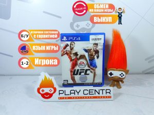 UFC (PS4) б/у