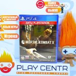 Mortal Kombat X (PS4)