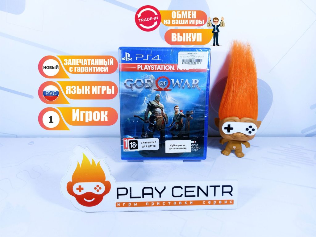 God of War IV (4) (субтитры) (PS4)