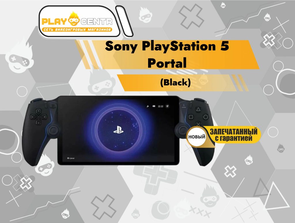 Sony PlayStation 5 Portal (Black)