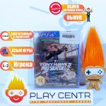Tony Hawk's Pro Skater 1+2 (PS4)