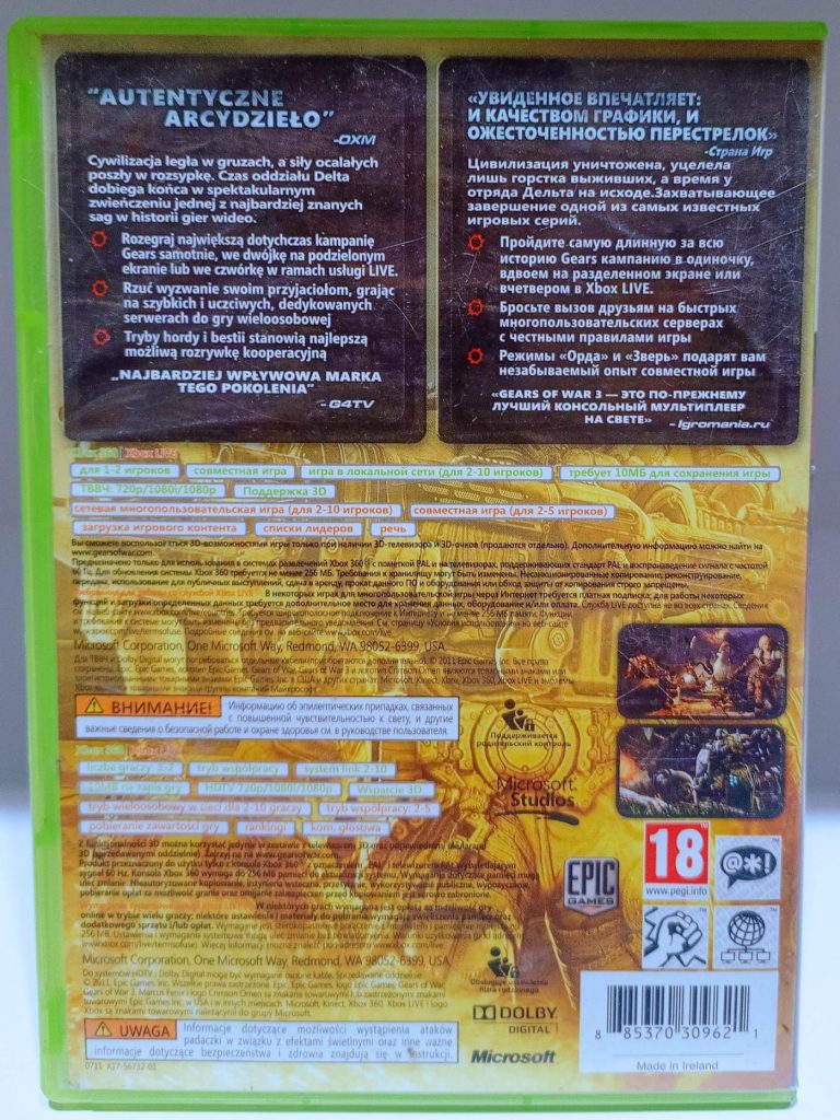 Gears Of War 3 (Xbox 360) б/у