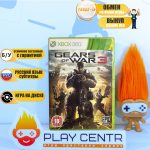 Gears Of War 3 (Xbox 360) б/у
