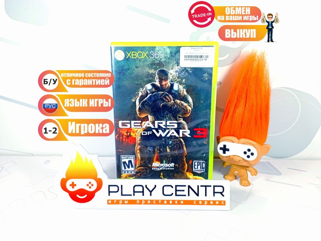 Gears Of War 3 (Xbox 360) б/у
