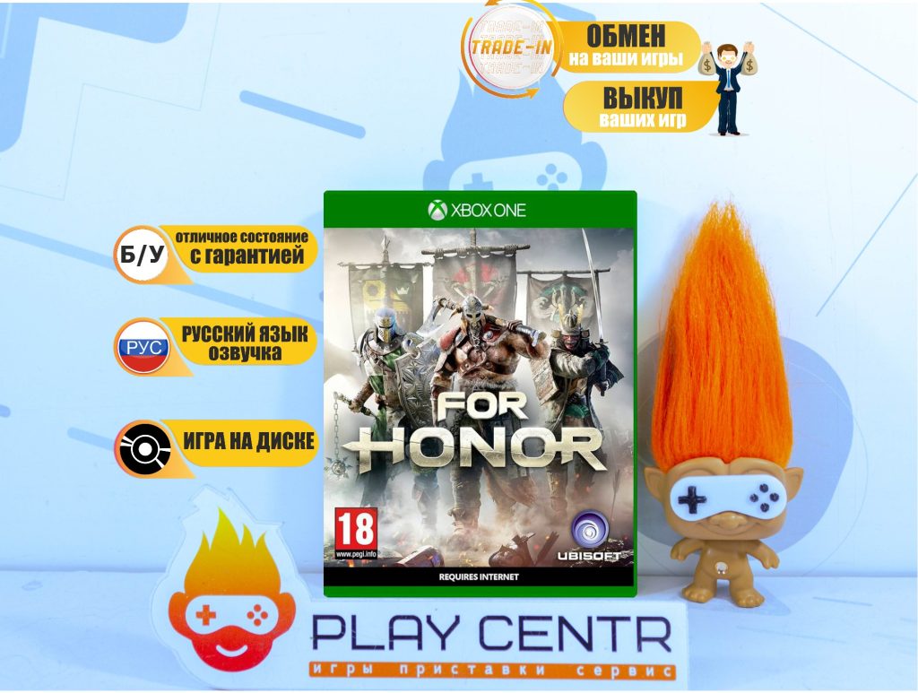 For Honor (Xbox One) б/у