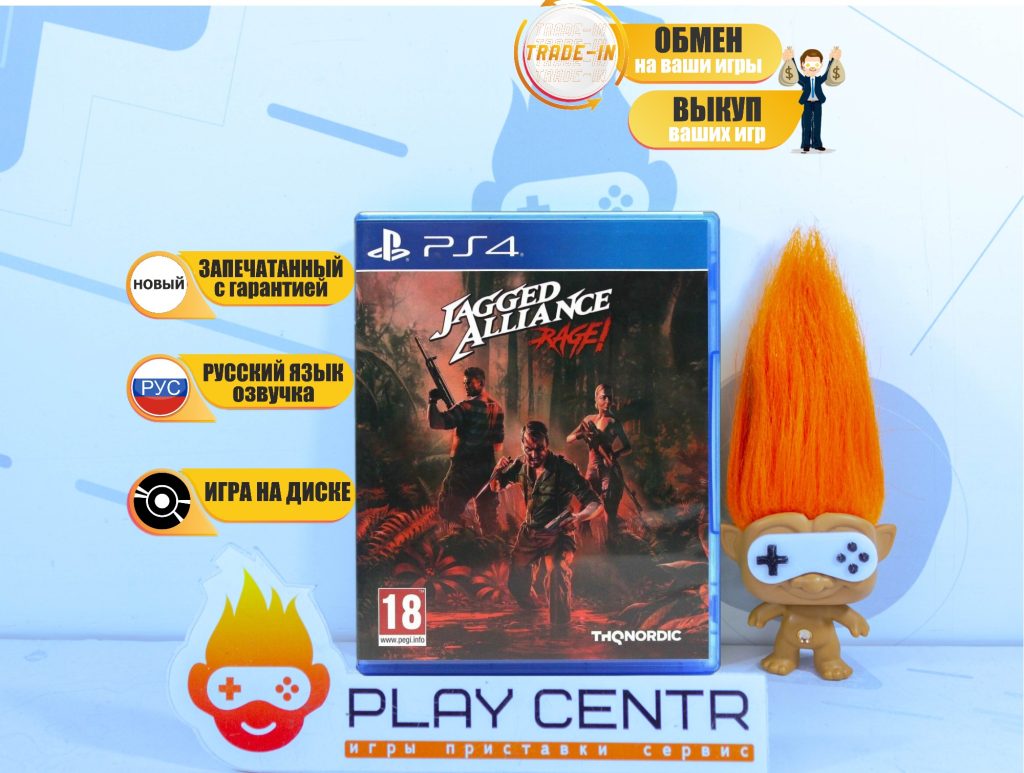 Jagged Alliance Rage! (PS4)