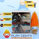 Assassin's Creed: Black Flag + Rogue (Черный Флаг + Изгой) (PS3) б/у