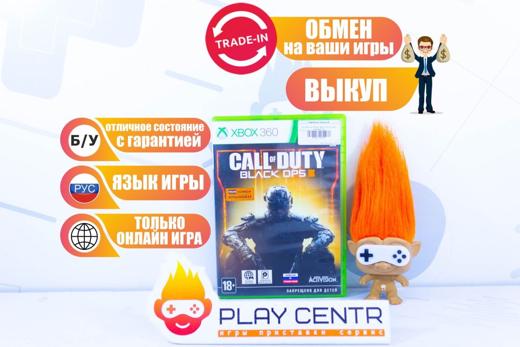 Xbox 360/One Call Of Duty: Black Ops 3 (Xbox 360) б/у
