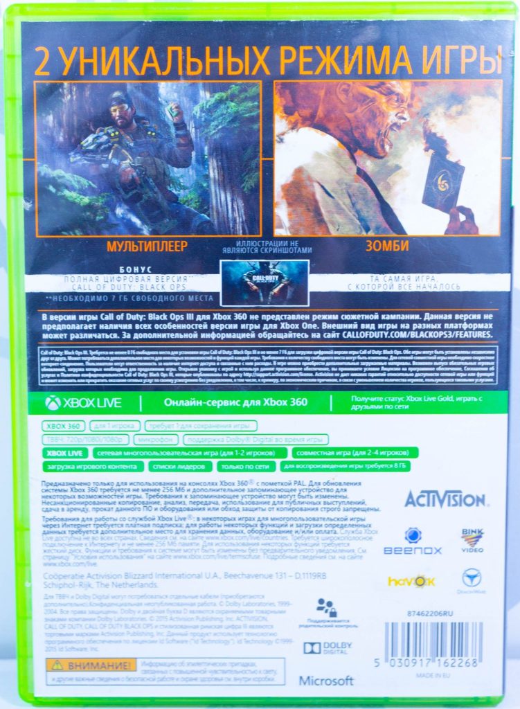 Xbox 360/One Call Of Duty: Black Ops 3 (Xbox 360) б/у
