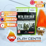 Metal Gear Solid HD Collection (Xbox 360) б/у