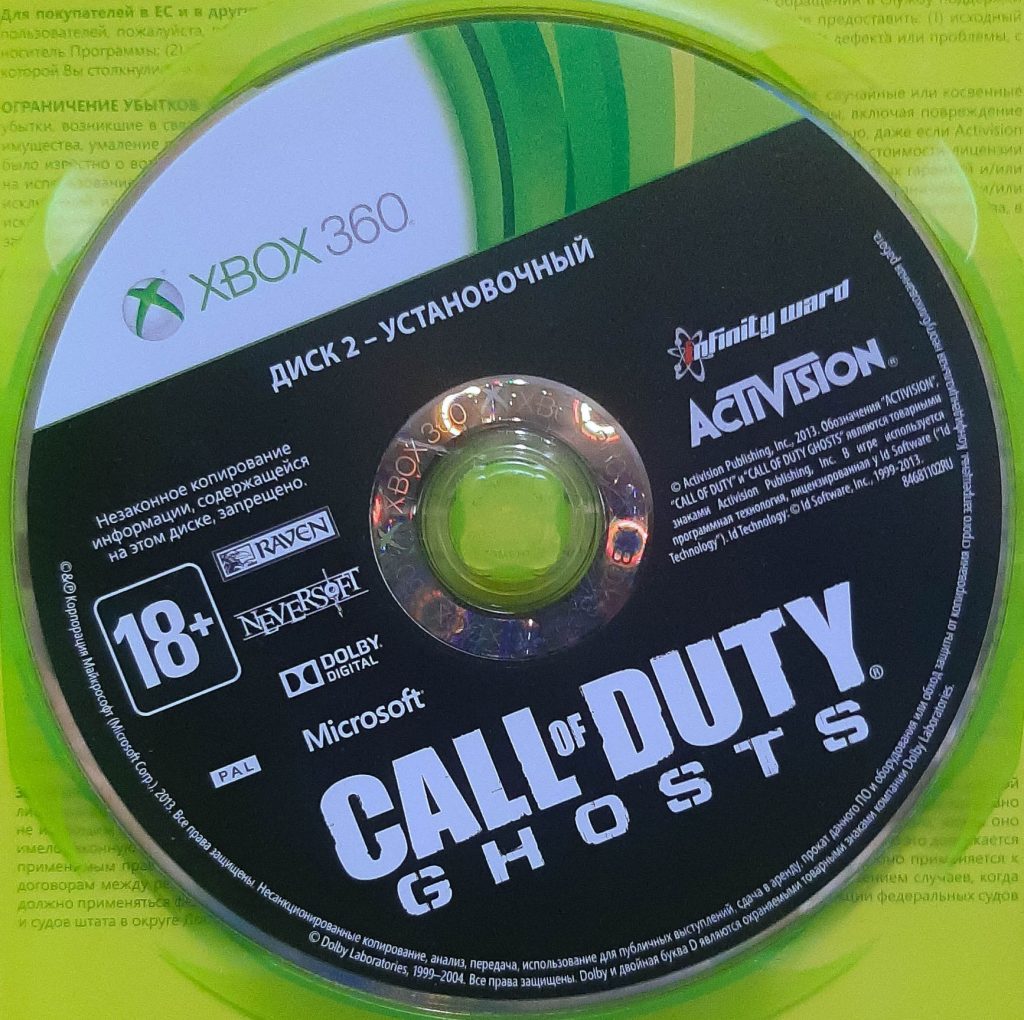 Call Of Duty: Ghosts (Xbox 360) б/у
