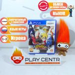 Naruto to Boruto: Shinobi Striker (PS4)