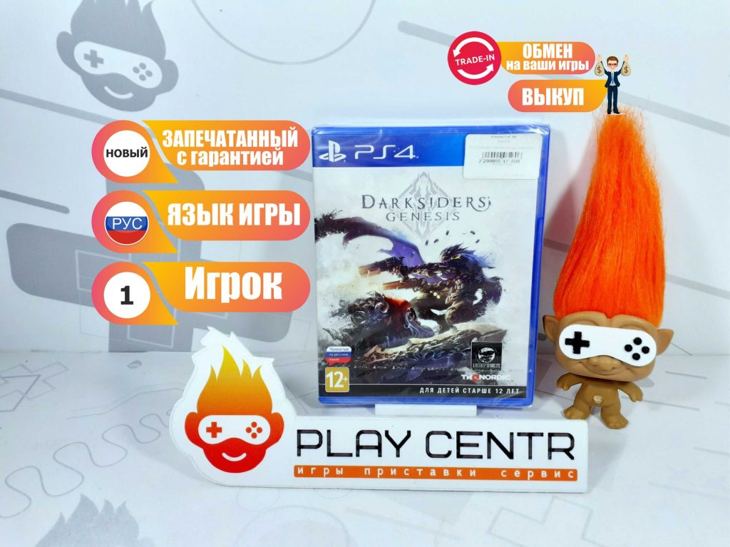 Darksiders Genesis (PS4)