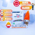 Disney Infinity (PS3) б/у