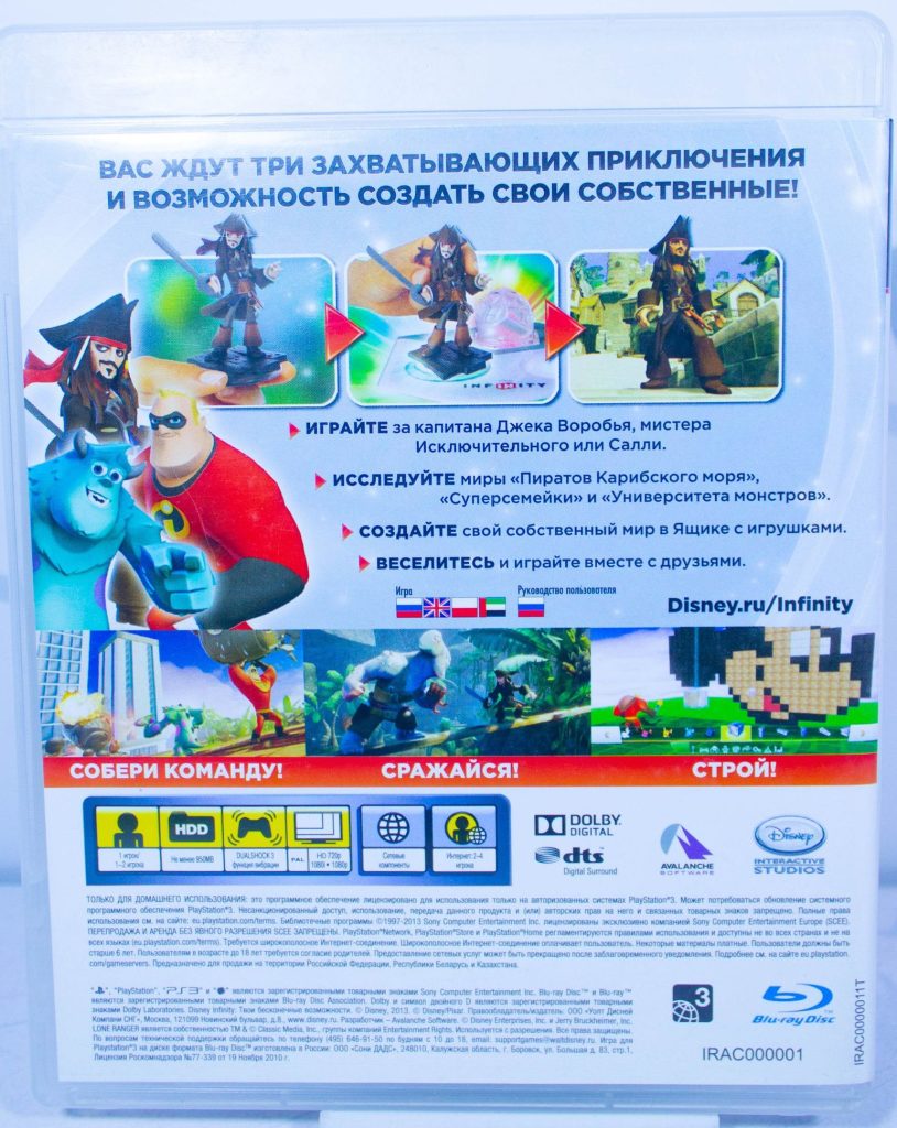 Disney Infinity (PS3) б/у