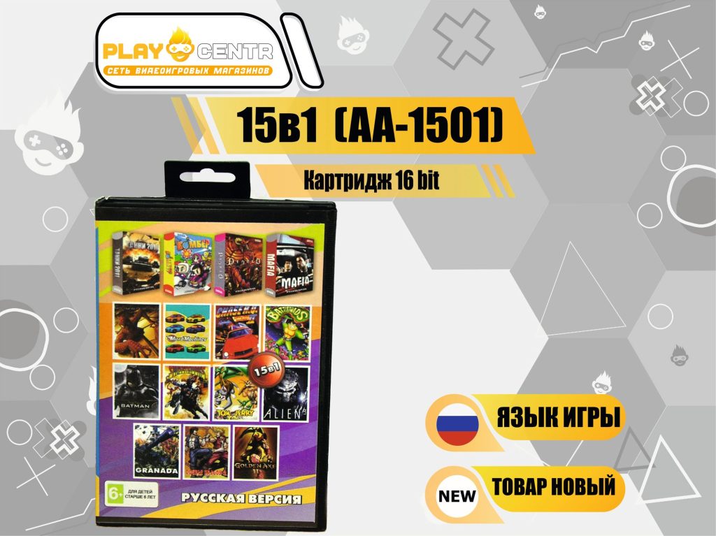 16bit 15в1  AA-1501 Танки 2011/Mafia/Diablo/Bomber +...