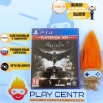 Batman: Рыцарь Аркхема (PS4)