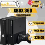 Xbox 360 Slim/E (FB) 320GB б/у