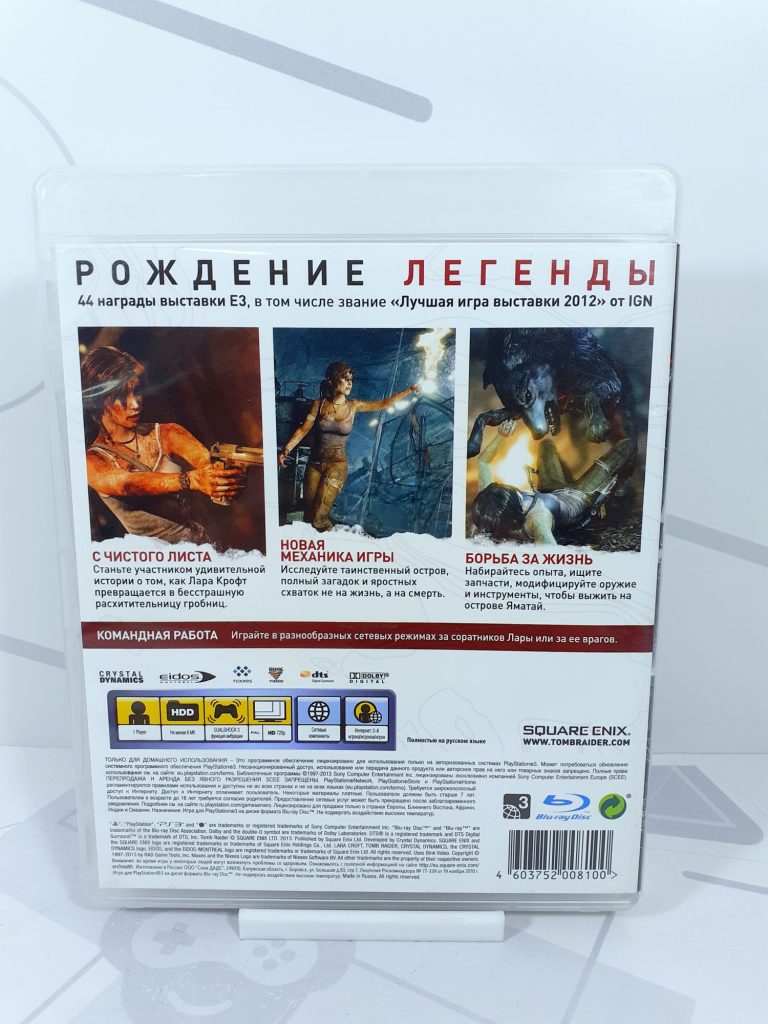 Tomb Raider (PS3) б/у