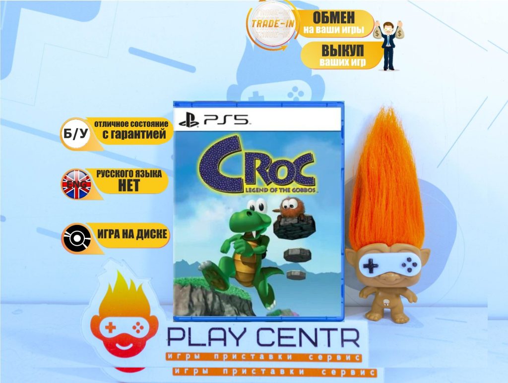 Croc: Legend of the Gobbos (PS5) б/у