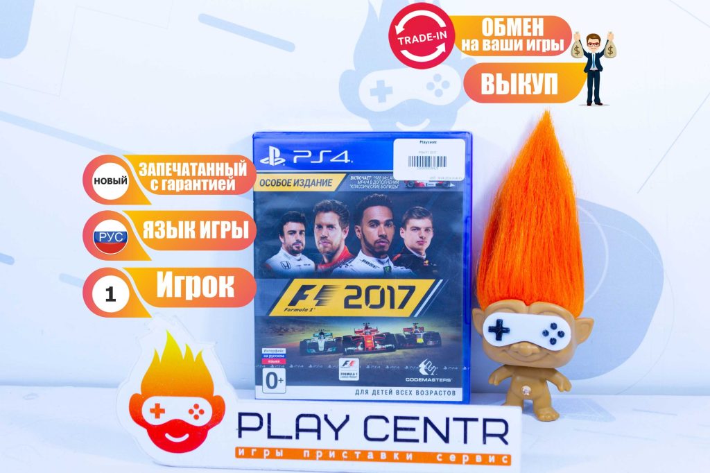 F1 2017 (PS4)