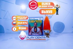 Far Cry 6 (PS5)