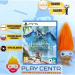 Horizon Запретный Запад (PS5)
