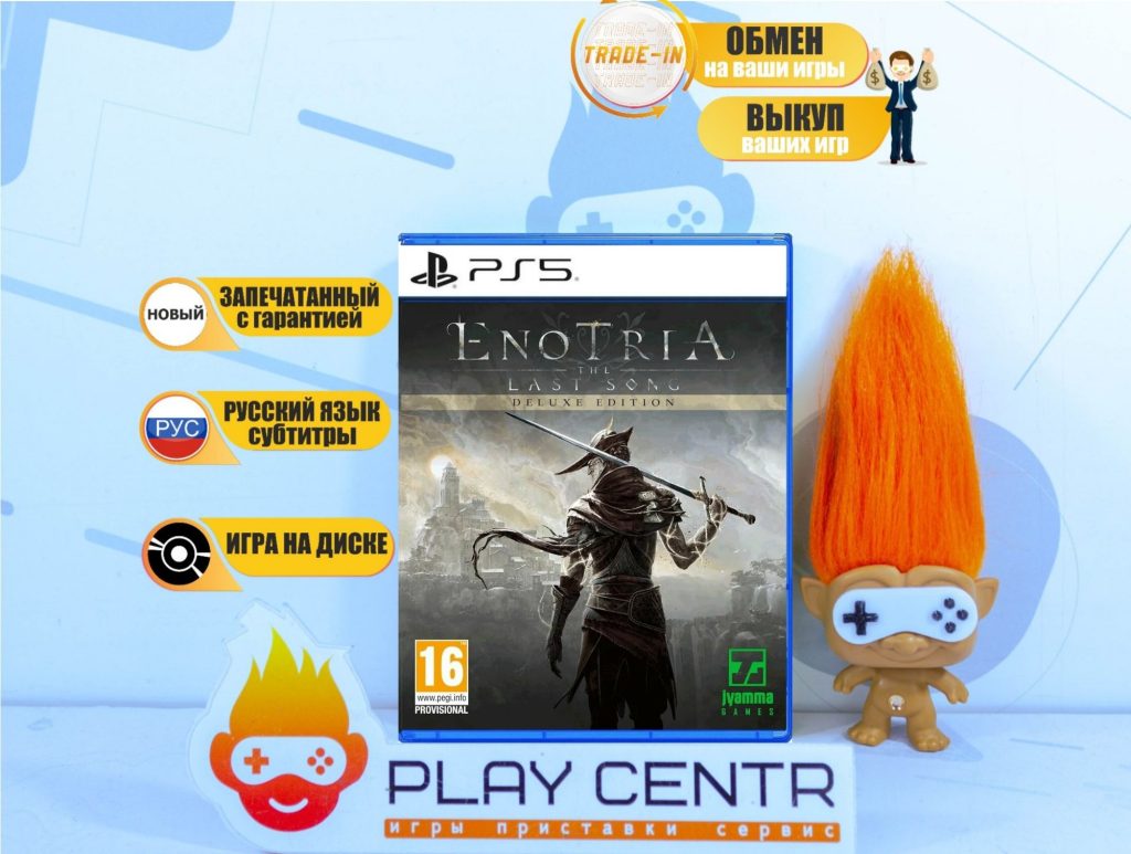 Enotria: The Last Song Deluxe Edition (PS5)
