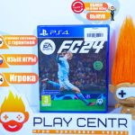 EA SPORTS FC 24 (PS4) б/у