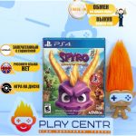 Spyro Reignited Trilogy (PS4)