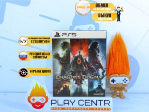 Dragon's Dogma II (2) Lenticular Edition (PS5) б/у