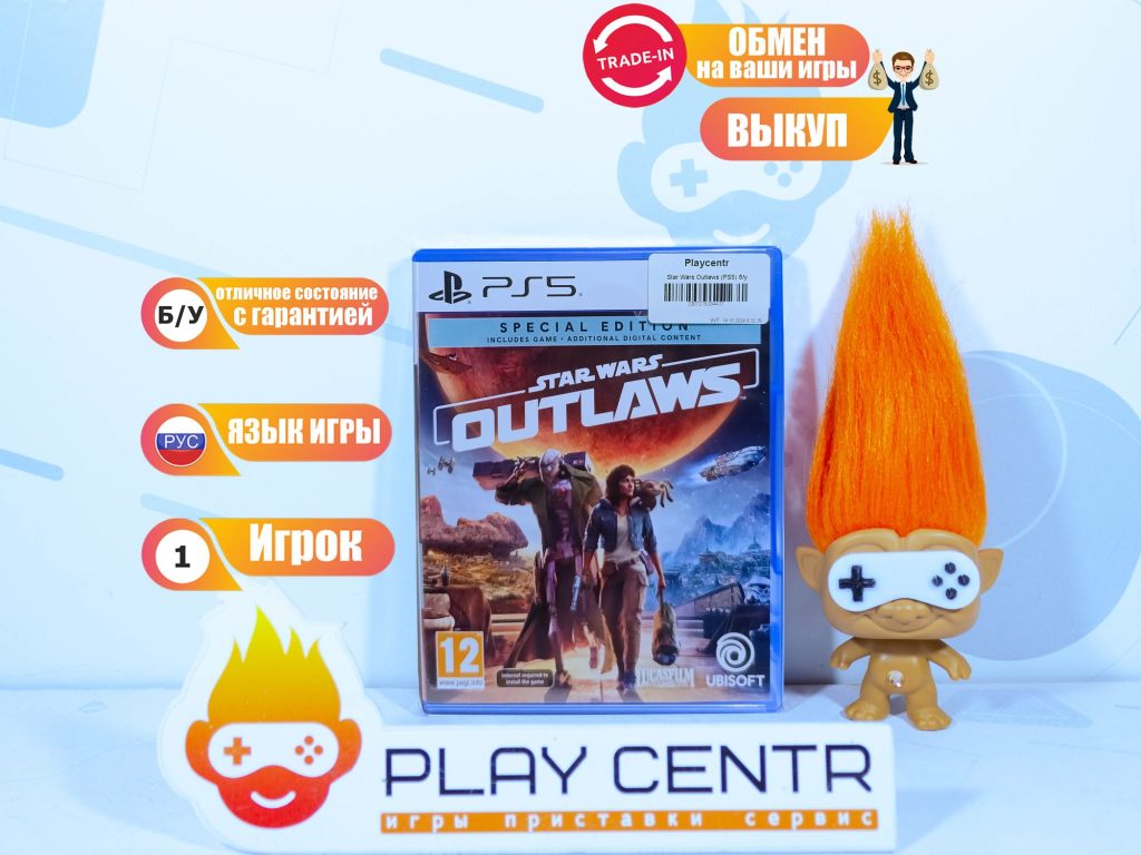 Star Wars: Outlaws (PS5) б/у
