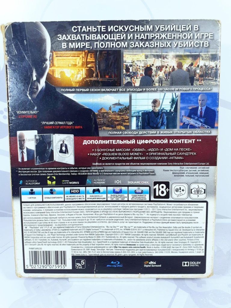 Hitman. Полный первый сезон. STEELBOOK EDITION (PS4) б/у