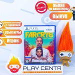 Far Cry 6 (PS5) б/у